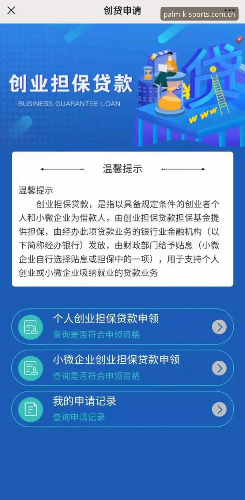 K体育手机版完整指南：从下载到掌握掌上竞技平台的实用攻略