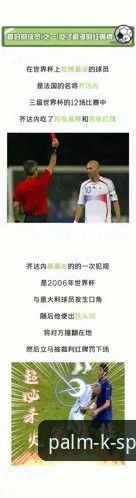 k体育最新版本 资深球迷亲历:世界杯签证危机下的冷场,K体育手机版带你读懂幕后