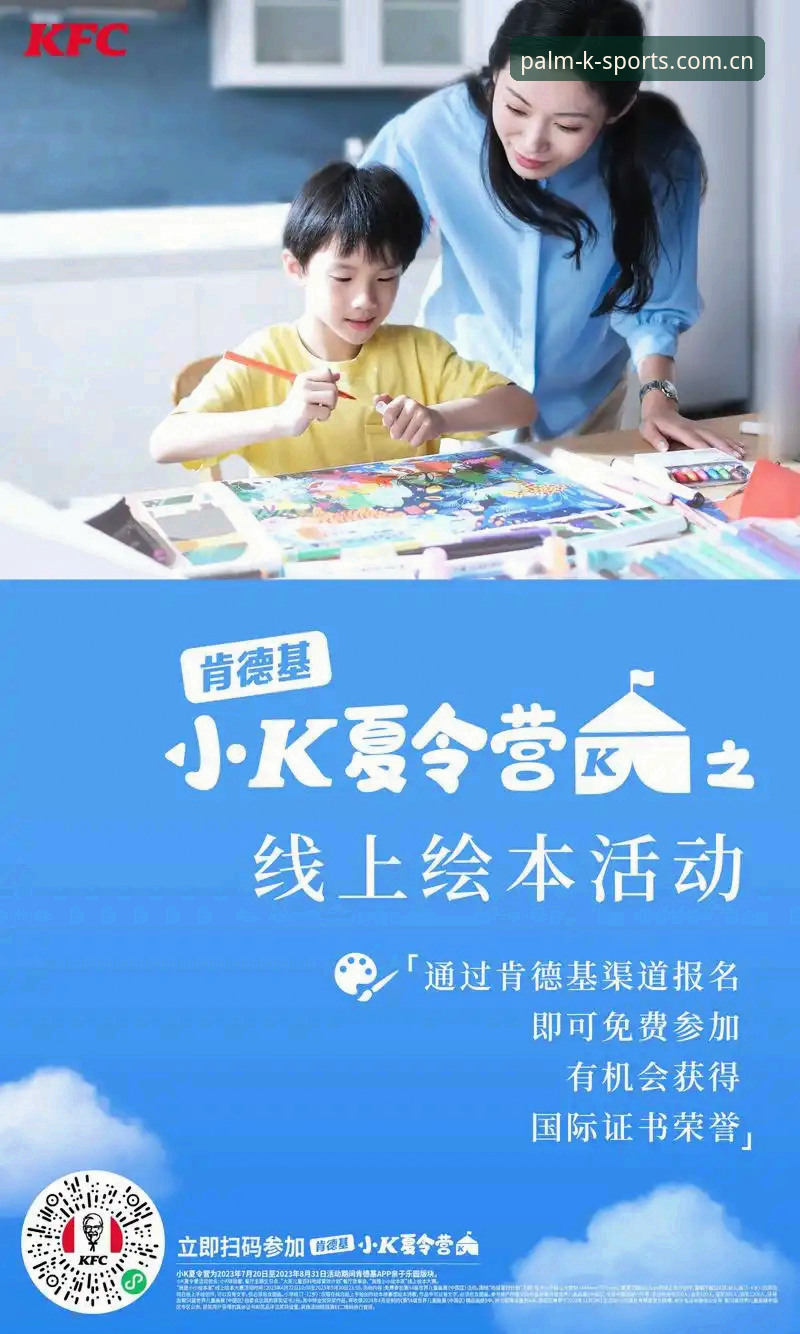 k体育app安装实用指南：三大步骤解锁全新掌上竞技体验
