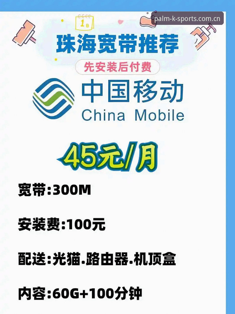 如何安全高效地完成k体育免费下载？老用户手把手教你避开常见坑